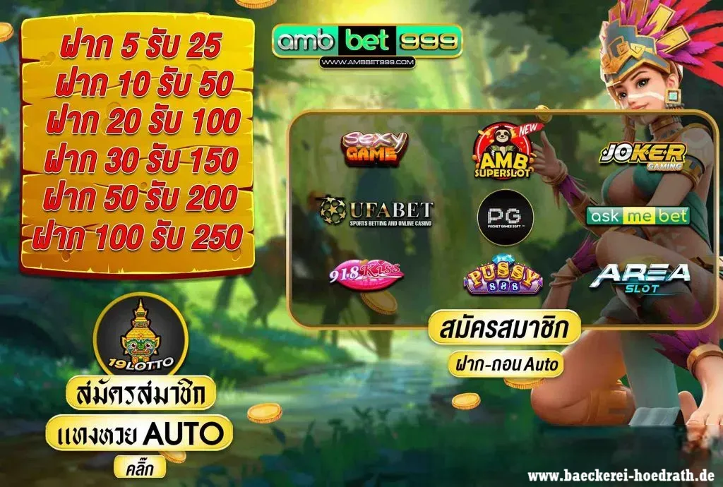 Amb999 login