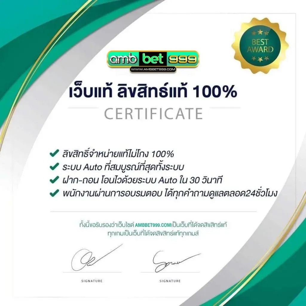 ambbet999